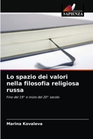 Lo spazio dei valori nella filosofia religiosa russa 6203529087 Book Cover