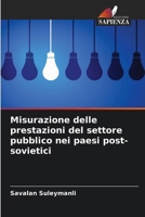 Misurazione delle prestazioni del settore pubblico nei paesi post-sovietici (Italian Edition) 620887548X Book Cover