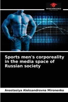 Sports men's corporeality in the media space of Russian society 6203383562 Book Cover