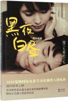 Nete Mo Samete Mo 7514375821 Book Cover