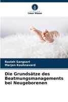 Die Grundsätze des Beatmungsmanagements bei Neugeborenen 620412711X Book Cover