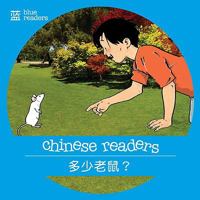 How Many Mice? (Chinese Readers Series a: Level 2 - Blue) 988178297X Book Cover