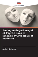 Analogue de Jatharagni et Psyché dans le langage ayurvédique et moderne (French Edition) 6208352681 Book Cover