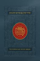 Koren Rav Kook Siddur 9653017543 Book Cover