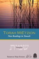 Torah MiEtzion: Shemot 1613290071 Book Cover
