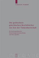 Die Gedruckten Griechischen BeichtbÃ¼cher Zur Zeit Der TÃ¼rkenherrschaft: Ihr Kirchenpolitischer Entstehungszusammenhang Und Ihre Quellen (Arbeiten Zur Kirchengeschichte) (German Edition) 3110212846 Book Cover