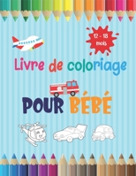 Livre de coloriage pour bébé 12-18 mois: cahier de coloriage de véhicules pour bébé à partir de 1 an: voitures, avions, bateaux, etc... B08P5PKJT8 Book Cover