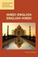 Hindi-English/English-Hindi Concise Dictionary 0781811678 Book Cover