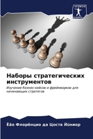 ?????? ?????????????? ???????????? 6206671887 Book Cover