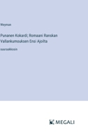Punanen Kokardi; Romaani Ranskan Vallankumouksen Ensi Ajoilta: suuraakkosin (Finnish Edition) 3563250340 Book Cover