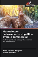 Manuale per l'allevamento di galline ovaiole commerciali (Italian Edition) 6208217369 Book Cover