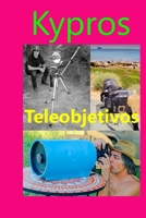 Teleobjetivos: Fotografía de muy largo alcance (Spanish Edition) B0CT72H5Z8 Book Cover