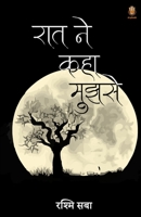 Raat ne Mujhse Kaha 938661958X Book Cover