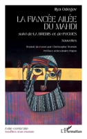 La fiancée ailée du Mahdi: suivi de La brebis et de Fugues (Asie Centrale - Souffles d'Un Monde) 2336607042 Book Cover