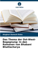 Das Thema der Ost-West-Begegnung: In den Romanen von Bhabani Bhattacharya 6205322250 Book Cover