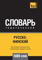 Русско-финский тематический словарь 5000 сло&# 5519680035 Book Cover