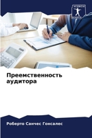 ??????????????? ???????? 6206954234 Book Cover