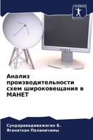 ?????? ?????????????????? ???? ????????& 6207804236 Book Cover