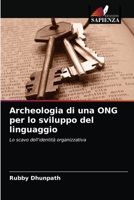 Archeologia di una ONG per lo sviluppo del linguaggio: Lo scavo dell'identità organizzativa 6203158798 Book Cover