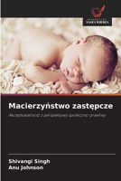 Macierzyństwo zastępcze 663031249X Book Cover