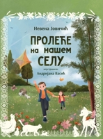 Prolece na nasem selu (Nase Selo) (Serbian Edition) 8682920026 Book Cover
