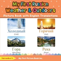 My First Russian Weather & Outdoors Picture Book with English Translations: Bilingual Early Learning & Easy Teaching Russian Books for Kids 0369602803 Book Cover