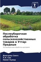 ?????????????? ... (Russian Edition) 6207967542 Book Cover