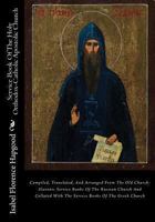 Service Book of the Holy Orthodox-Catholic Apostolic Church: Compiled, Translated, and Arranged from the Old Church-Slavonic Service Books of the Russian Church and Collated with the Service Books of 1481049186 Book Cover