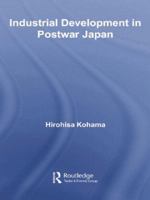 Industrial Development in Postwar Japan 1138806323 Book Cover