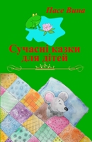 ??????????? ?????? ??? ????? (Russian Edition) 1989531636 Book Cover