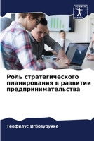 ???? ??????????????? ???????????? ? ???? 6207123093 Book Cover