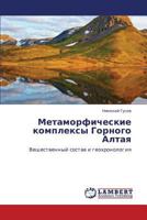 Metamorficheskie Kompleksy Gornogo Altaya 3659383082 Book Cover