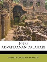 10783 advaitaanan'dalahari 1174829036 Book Cover