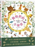 Little Secrets of Animals 626349817X Book Cover