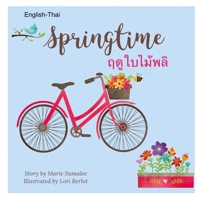 Springtime ฤดูใบไม้ผลิ: Dual Language Edition Thai-English B09K21NTJF Book Cover