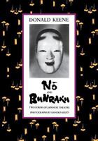 No and Bunraku 0231074190 Book Cover