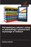 Perspektywy jakosci uslug w marketingu szkolnictwa wyzszego w Indiach 6209019641 Book Cover