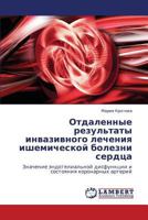 Otdalennye rezul'taty invazivnogo lecheniya ishemicheskoy bolezni serdtsa: Znachenie endotelial'noy disfunktsii i sostoyaniya koronarnykh arteriy 3848436434 Book Cover