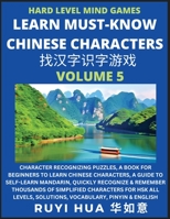 Mandarin Chinese Character Mind Games (Volume 5): Hard Level Character Recognizing Puzzles, A Book for Beginners to Learn Chinese Characters, A Guide ... Solutions, Vocabulary, Pinyin & English B0CGBLPPQ1 Book Cover