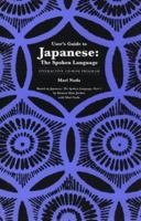Japanese, The Spoken Language: Interactive CD-ROM Program User`s Guide - Faculty Guide 0300075626 Book Cover