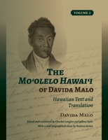 The Moʻolelo Hawaiʻi of Davida Malo Volume 2: Hawaiian Text and Translation 0824876636 Book Cover