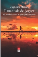 Il manuale del jogger: 40 anni di corsa in giro per il mondo B09QNZRHW1 Book Cover