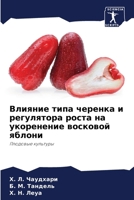 ??????? ???? ??????? ? ... ?k (Russian Edition) 620786512X Book Cover