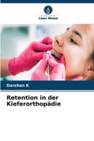 Retention in der Kieferorthopädie (German Edition) 6209060706 Book Cover
