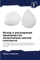 ????? ? ?????????? ... (Russian Edition) 6207125460 Book Cover