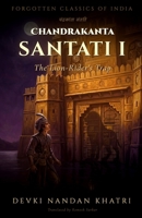 Chandrakanta Santati — I: The Lion-Rider's Trap (Forgotten Classics of India - Devki Nandan Khatri Collection) B0HBMVJPXM Book Cover
