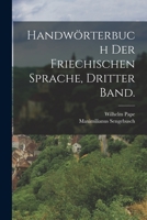 Handwörterbuch der Griechischen Sprache, Dritter Band 1018078290 Book Cover