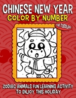 Chinese New Year Color By Number For Toddlers: Zodiac Animals Fun Learning Activity To Enjoy This Holiday B08TN576PW Book Cover