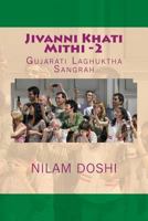 Jivanni Khati Mithi -2 1489577599 Book Cover