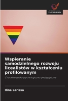 Wspieranie samodzielnego rozwoju licealistów w kształceniu profilowanym: Charakterystyka psychologiczno-pedagogiczna 6203210978 Book Cover